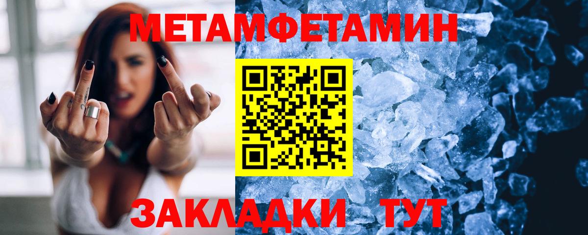 АМФЕТАМИН Premium Минеральные Воды