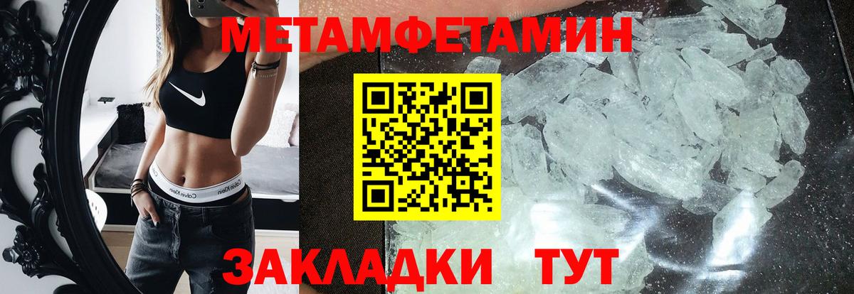 Амфетамин  АМФЕТАМИН VHQ  Амфетамин  Вход с VPN  Минеральные Воды 