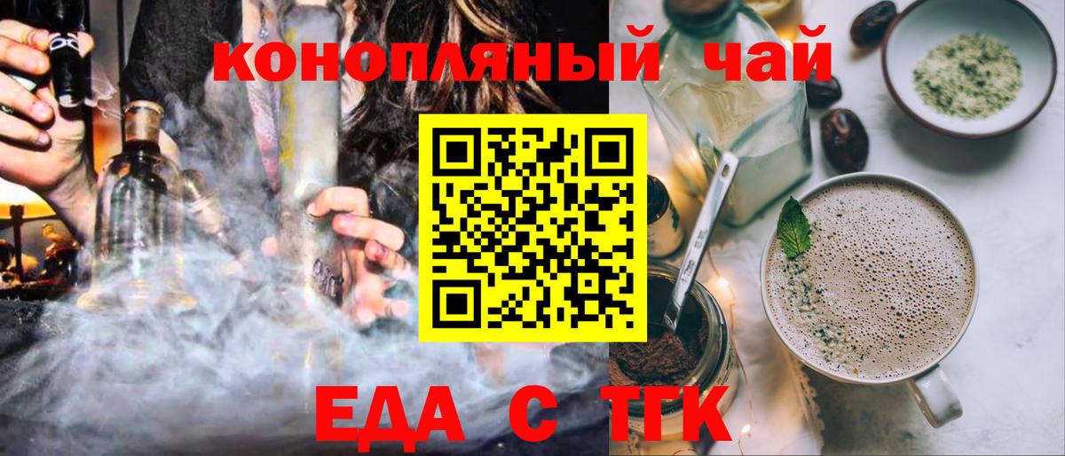 КОКАИН  АМФЕТАМИН кристаллы  Вход с VPN  Мефедрон   Минеральные Воды  Канабис 