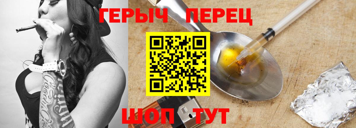 Минеральные Воды  Героин герыч  Вход с VPN 
