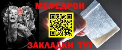 альфа пвп Жуковский