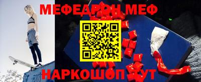 эйфоретик Заволжье