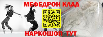 мескалин Заводоуковск