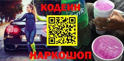 мескалин Заводоуковск