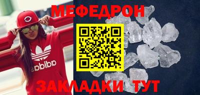 мескалин Заводоуковск
