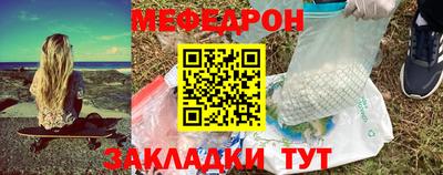 альфа пвп Жуковский