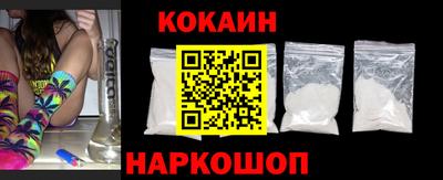 альфа пвп Жуковский
