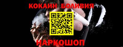 альфа пвп Жуковский