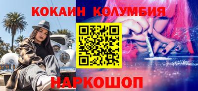 эйфоретик Заволжье