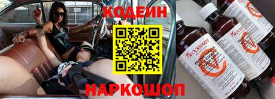 мескалин Заводоуковск