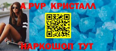 эйфоретик Заволжье