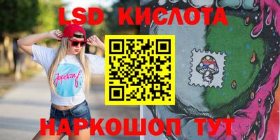 мескалин Заводоуковск