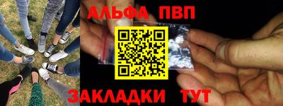 эйфоретик Заволжье