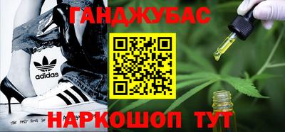 мескалин Заводоуковск