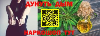альфа пвп Жуковский
