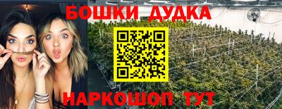 мескалин Заводоуковск