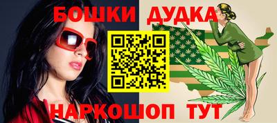 мескалин Заводоуковск