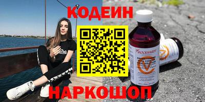 мескалин Заводоуковск