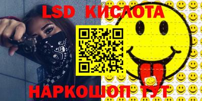 альфа пвп Жуковский