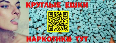 эйфоретик Заволжье