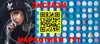 мескалин Заводоуковск