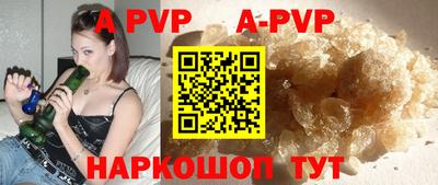 мескалин Заводоуковск
