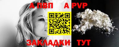 эйфоретик Заволжье