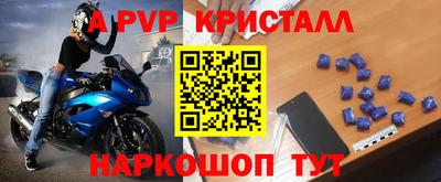 мескалин Заводоуковск