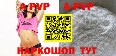 эйфоретик Заволжье