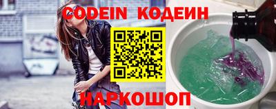 альфа пвп Жуковский
