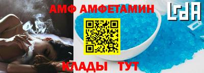 альфа пвп Жуковский