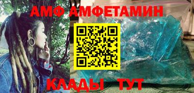 мескалин Заводоуковск