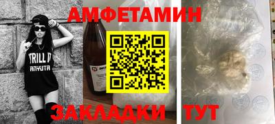 эйфоретик Заволжье