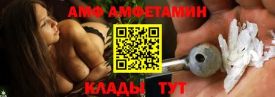 альфа пвп Жуковский