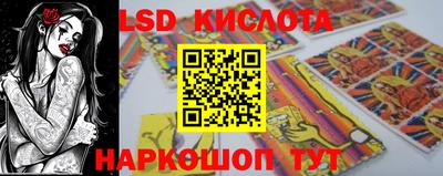 эйфоретик Заволжье