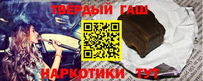 альфа пвп Жуковский