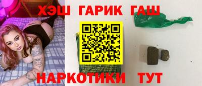 альфа пвп Жуковский