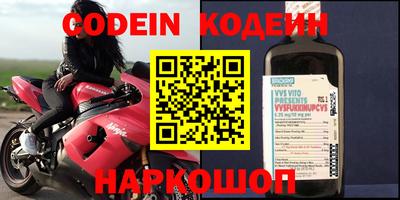 альфа пвп Жуковский