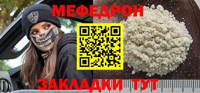 альфа пвп Жуковский