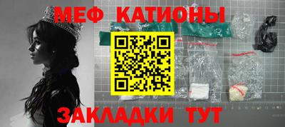 мескалин Заводоуковск