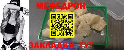 альфа пвп Жуковский