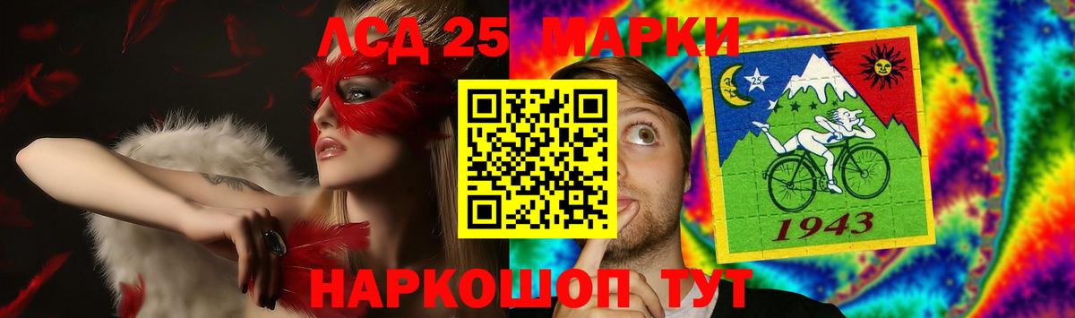 Минеральные Воды  Лсд 25 экстази ecstasy  блэк спрут как войти  Лсд 25 экстази ecstasy  Вход с VPN  ЛСД экстази 
