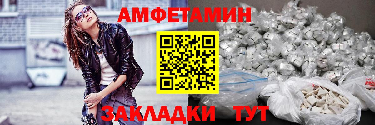 Минеральные Воды  Метамфетамин мет  Вход с VPN 