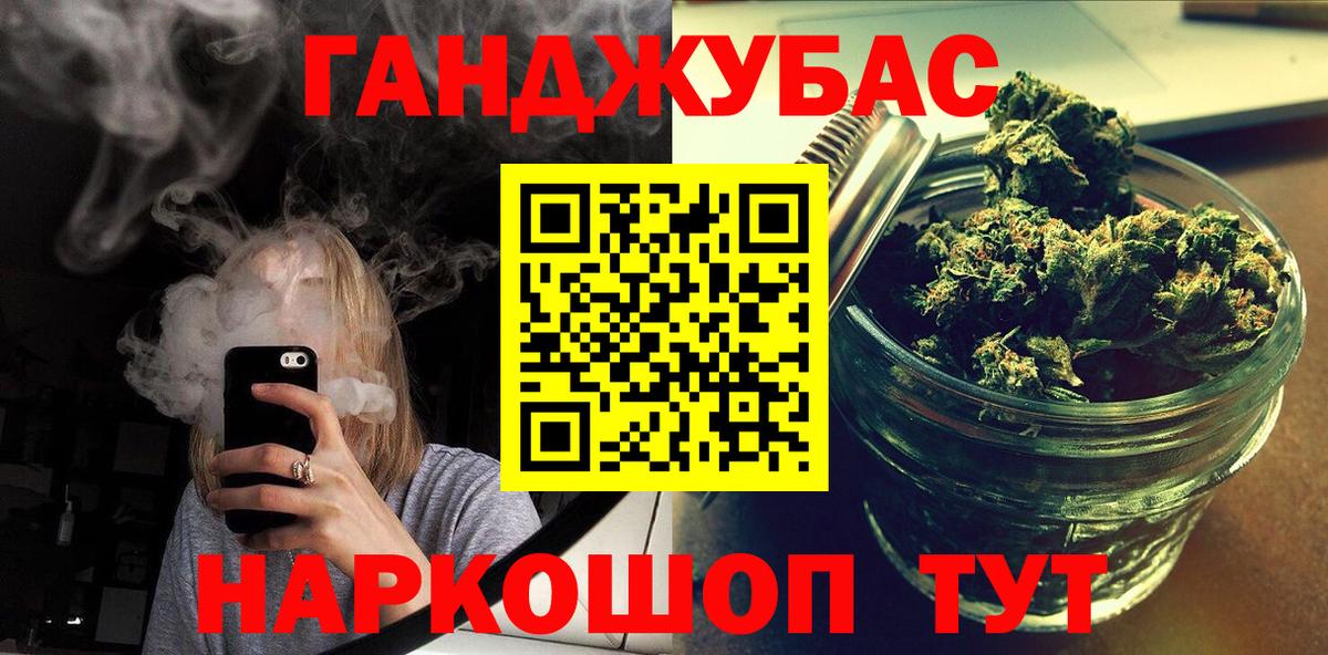 Канабис марихуана  МАРИХУАНА марихуана  МАРИХУАНА LSD WEED  Минеральные Воды  Конопля ГИДРОПОН  Вход с VPN 